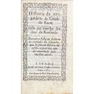 RESENDE E OUTROS, Andre de. -  COLLEÇAM DAS ANTIGUIDADES  DE EVORA ESCRITAS POR ANDRE DE REZENDE, DIOGO MENDES DE VASCONCELLOS. GASPAR ESTAÇO. FR. BERNARDO DE BRITO, E MANOEL SEVERIM DE FARIA, Feita por Bento Jozé de Souza Farinha. Junto com: Historia da antiguidade da Cidade de Euora. 