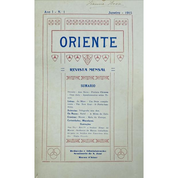 ORIENTE. Revista Mensal. Director e editor: P. José da Costa Nunes. Nº1 (ao 6). 
