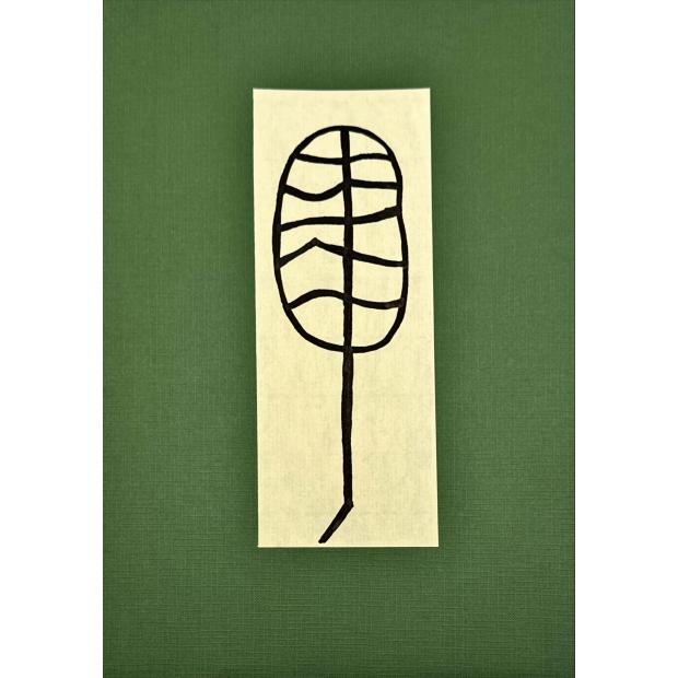 GONÇALVES, Zetho Cunha Gonçalves. – O VOO DA SERPENTE. 