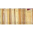 ANAIS DO INSTITUTO DO VINHO DO PORTO. 24 Vols. 