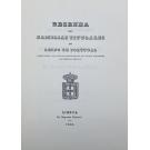 TORRES, João Carlos Feio Cardoso de Castelo Branco e. - RESENHA DAS FAMÍLIAS TITULARES DO REINO DE PORTUGAL.