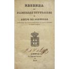 RESENHA DAS PAMILLAS TITULARES DO REINO DE PORTUGAL. Acompanhada das noticias biographicas de alguns indivíduos das mesmas famílias.