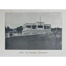 ROTEIRO DA CIDADE DE S. PAULO DE LUANDA. 1939.
