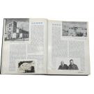 AGUIAR, Armando de. - O MUNDO QUE OS PORTUGUESES CRIARAM. Visto e descrito por... 