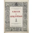 NORONHA, António de. - OS INDUS DE GOA E A REPÚBLICA PORTUGUESA. Memória escrita a convite do Govêrno Geral do Estado da India. 