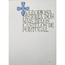 PERES, Damião. - A GLORIOSA HISTÓRIA DOS MAIS BELOS CASTELOS PORTUGUESES. Texto de... Ilustração do Pintor Gouvêa Portuense. 