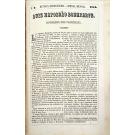 REVISTA ESTRANGEIRA. Um Volume contendo muitas biographias de contemporaneos illustres; artigos relativos á memorável campanha do Oriente; viagens; contos; narrativas; costumes; poesias; etc. E mais de 80 gravuras e lithographias. 1853-1862. 