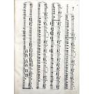 THEATRO (O) UNIVERSAL. Jornal Litterario e instructivo. Nº1 (ao Nº7). 