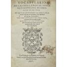 CASAS, Cristóbal de las. - VOCABVLARIO DE LAS DOS LENGVAS TOSCA NA Y CASTELLANA DE CHRISTOVAL DE LAS CASAS. 