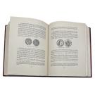 REIS, Pedro Batalha. - CARTILHA DA NUMISMÁTICA PORTUGUESA. Vol. I (e II).