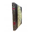 VITERBO, Sousa. - A ARMARIA EM PORTUGAL. Noticia documentada dos fabricantes de armas brancas que exerceram a sua profissão em Portugal. Tomo I (e II).