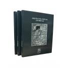 ARQUITECTURA POPULAR EM PORTUGAL. Edição do Sindicato Nacional dos Arquitectos.  Vol. 1 (ao 3)