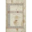 CASTILHO, Júlio de. - A RIBEIRA DE LISBOA. Descripção histórica da margem do tejo desde a Madre-de -Deus até Santos-o-Velho.