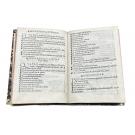 OLIVEIRA, Cristóvão Rodrigues. - SUMARIO E QUE BREVEMENTE SE CONTEM ALGUAS COUSAS ASSI ECCLESIASTICAS COMO SECULARES QUE HA NA CIDADE DE LISBOA.