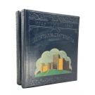 REVISTA DOS CENTENÁRIOS. Nº 1 - 31 de janeiro de 1939 (Nº 24 - 31 de dezembro de 1940).