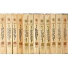 VIEIRA, Padre António. - OBRAS ESCOLHIDAS. Prefácios e notas de António Sérgio e Hernâni Cidade. Volume I (ao XII). 