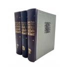 SARAIVA, António José. - HISTÓRIA DA CULTURA EM PORTUGAL. Volume I (ao III). 