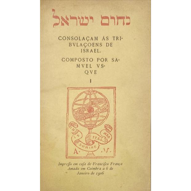 USQUE, Samuel. - CONSOLAÇAM ÁS TRIBULAÇOENS DE ISRAEL. I (ao III). Com revisão e prefácio de Mendes dos Remédios.