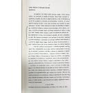 CRISE ACADÉMICA DE 1962. 