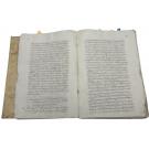 MANUSCRITO. MISCELANEA. Séc. XVIII. 40 obras sobre as traições ao Rei D. João II. 