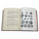 REIS, Pedro Batalha. - CARTILHA DA NUMISMÁTICA PORTUGUESA. Vol. I (e II). 