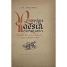 SIMÕES, João Gaspar. - HISTORIA DA POESIA PORTUGUESA. Das origens aos nossos dias acompamnhada de uma antologia. Desenhos de Bernardo Marques. Volume I (ao III).