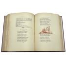 SIMÕES, João Gaspar. - HISTORIA DA POESIA PORTUGUESA. Das origens aos nossos dias acompamnhada de uma antologia. Desenhos de Bernardo Marques. Volume I (ao III).
