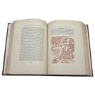 SIMÕES, João Gaspar. - HISTORIA DA POESIA PORTUGUESA. Das origens aos nossos dias acompamnhada de uma antologia. Desenhos de Bernardo Marques. Volume I (ao III).