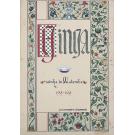 AZEVEDO, J. M. Cerqueira de. - JINGA RAINHA DE MATAMBA. 