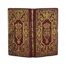 DIARIO ECCLESIASTICO PARA O REINO DE PORTUGAL principalmente para a Cidade de Lisboa. Para o anno de 1831. 