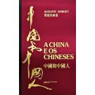 BORGET, Auguste. - A CHINA E OS CHINESES. 