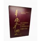 BORGET, Auguste. - A CHINA E OS CHINESES. 