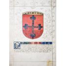 GENEALOGIA DO III CONDE DA FEIRA. C F. 202 do Arquivo Nacional da Torre do Tomo. 